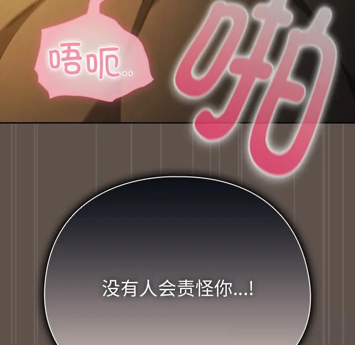 16 请弄脏我的女朋友_请弄脏我的女朋友