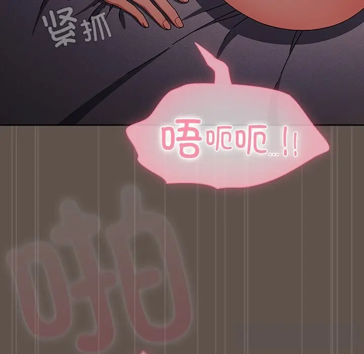 16 请弄脏我的女朋友_请弄脏我的女朋友