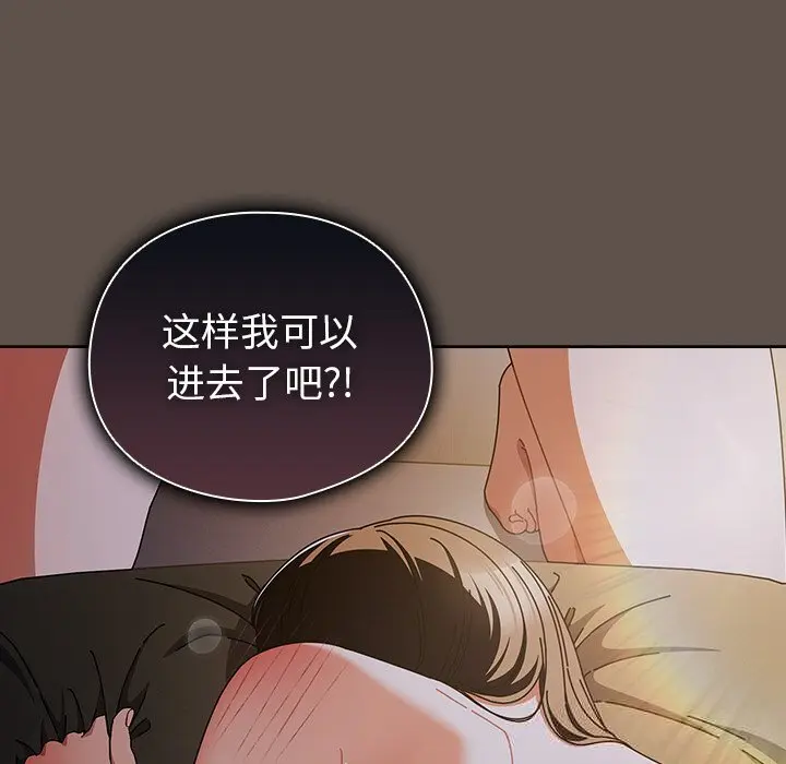 16 请弄脏我的女朋友_请弄脏我的女朋友