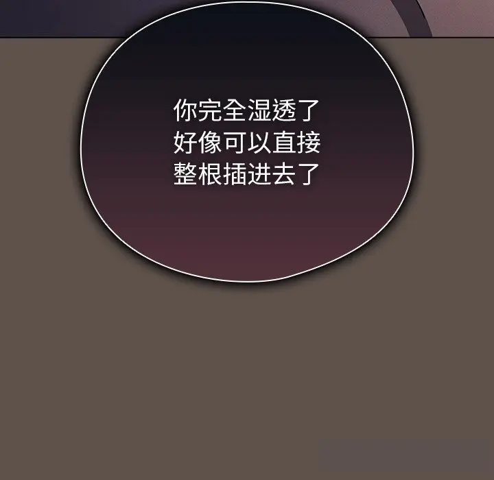 16 请弄脏我的女朋友_请弄脏我的女朋友