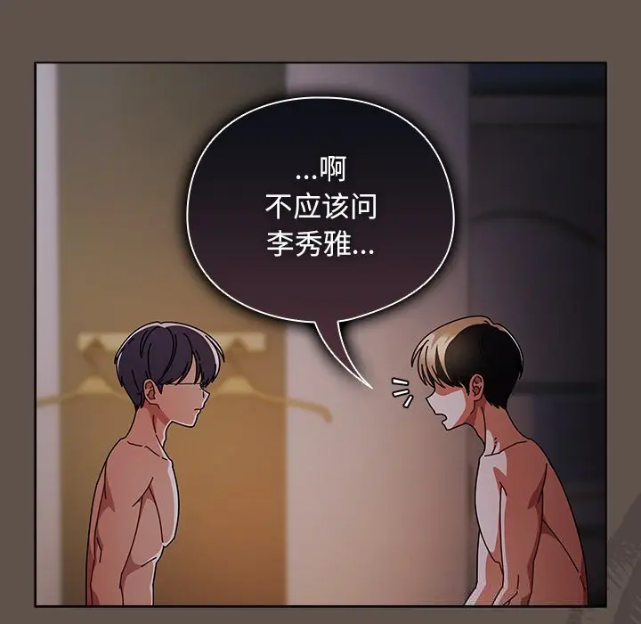 16 请弄脏我的女朋友_请弄脏我的女朋友