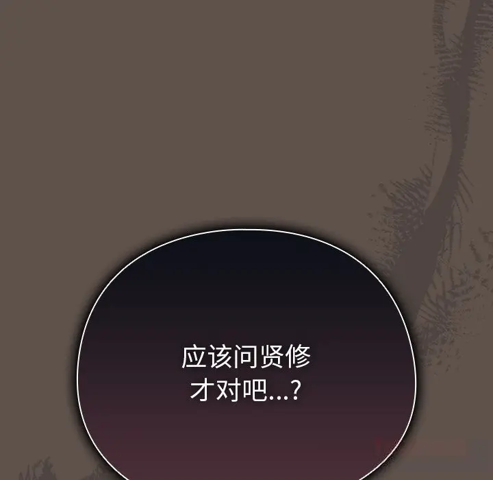 16 请弄脏我的女朋友_请弄脏我的女朋友