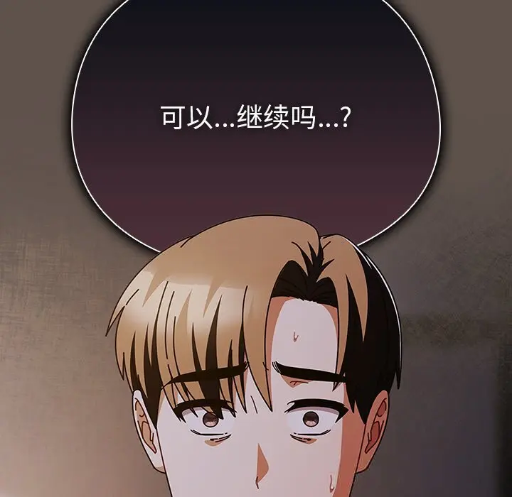 16 请弄脏我的女朋友_请弄脏我的女朋友