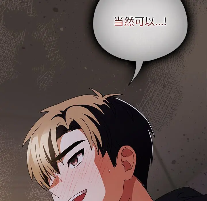 16 请弄脏我的女朋友_请弄脏我的女朋友