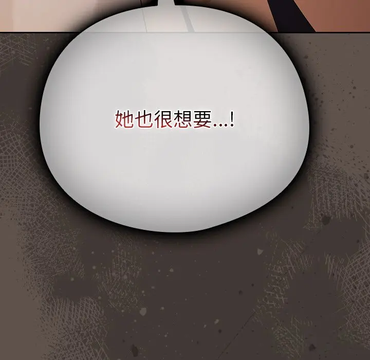 16 请弄脏我的女朋友_请弄脏我的女朋友