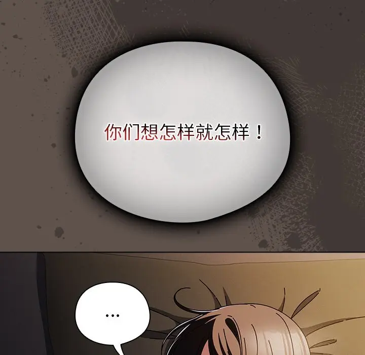 16 请弄脏我的女朋友_请弄脏我的女朋友