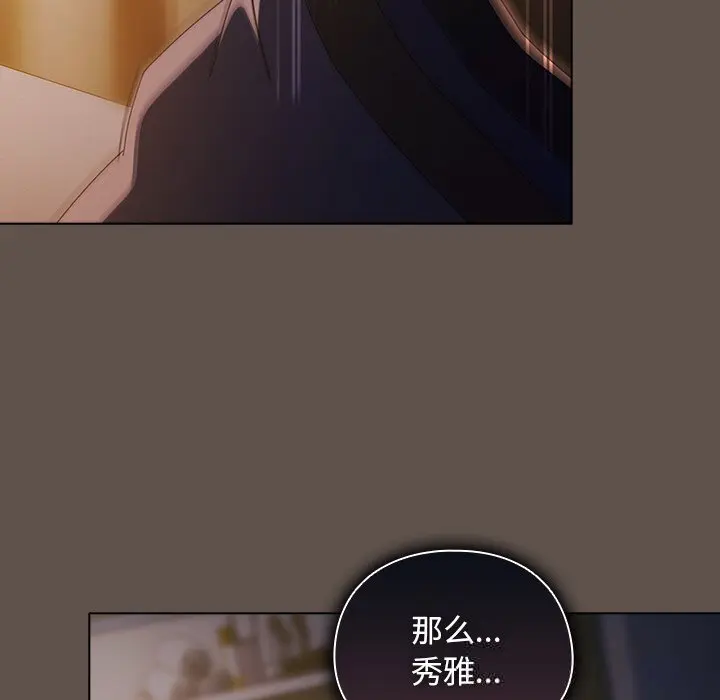 16 请弄脏我的女朋友_请弄脏我的女朋友