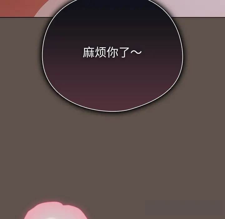 16 请弄脏我的女朋友_请弄脏我的女朋友