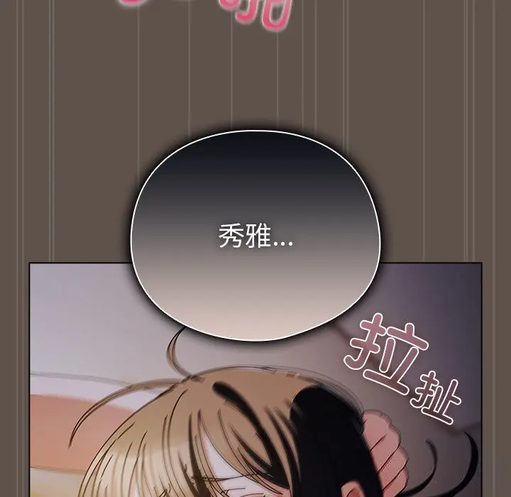 16 请弄脏我的女朋友_请弄脏我的女朋友