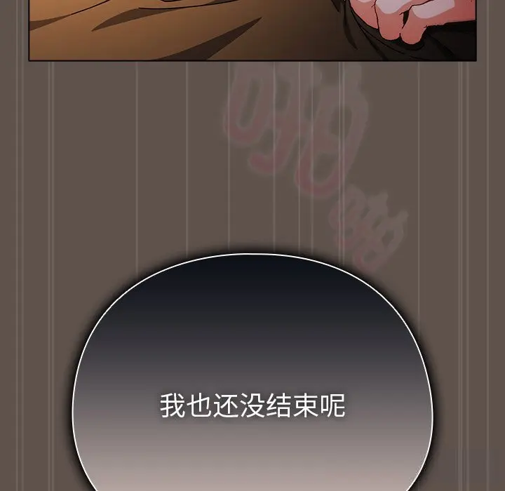 16 请弄脏我的女朋友_请弄脏我的女朋友