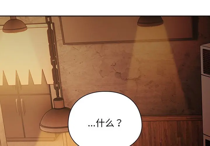 15 请弄脏我的女朋友_请弄脏我的女朋友