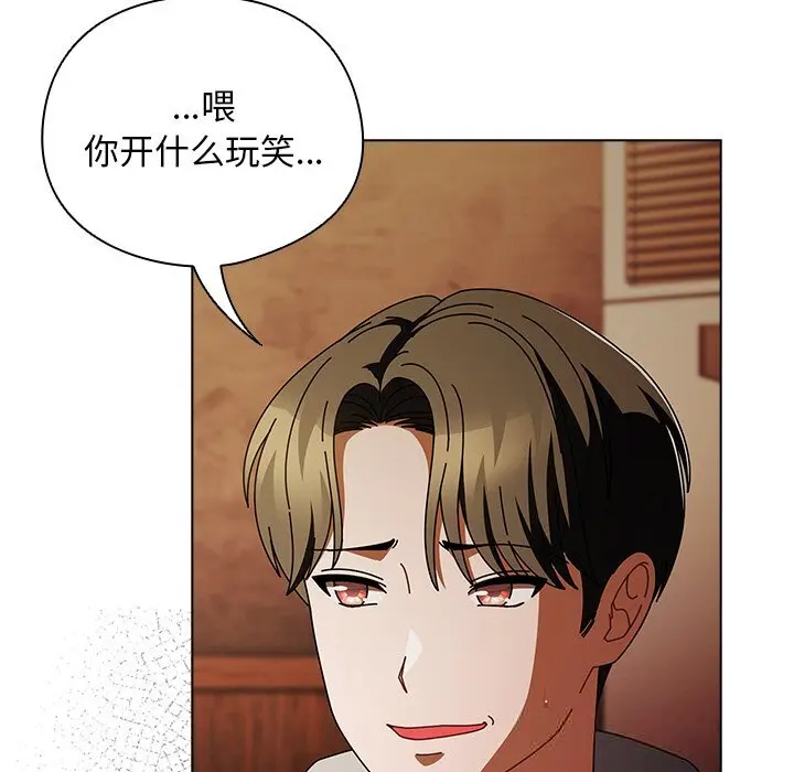 15 请弄脏我的女朋友_请弄脏我的女朋友