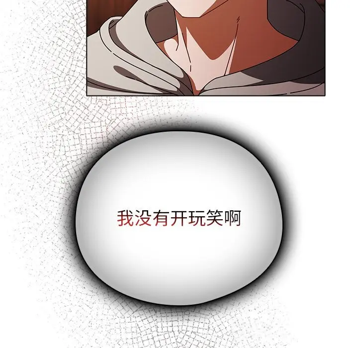 15 请弄脏我的女朋友_请弄脏我的女朋友