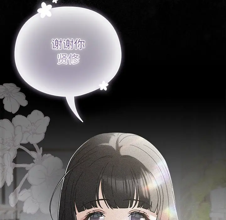 15 请弄脏我的女朋友_请弄脏我的女朋友