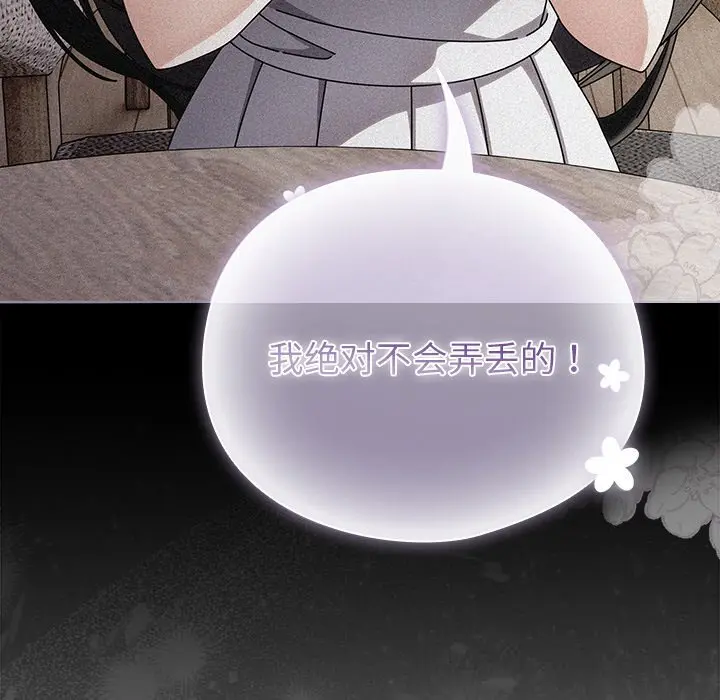 15 请弄脏我的女朋友_请弄脏我的女朋友