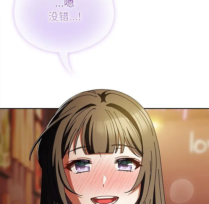 15 请弄脏我的女朋友_请弄脏我的女朋友