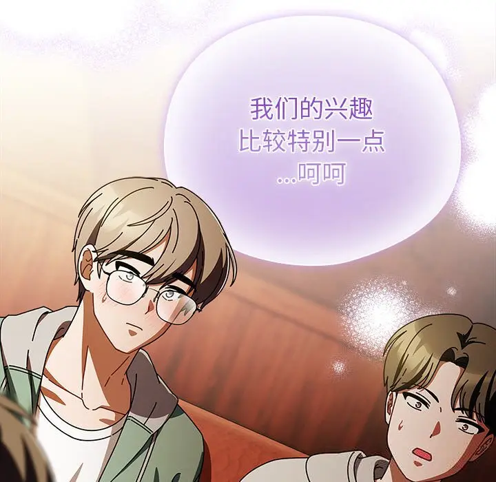 15 请弄脏我的女朋友_请弄脏我的女朋友