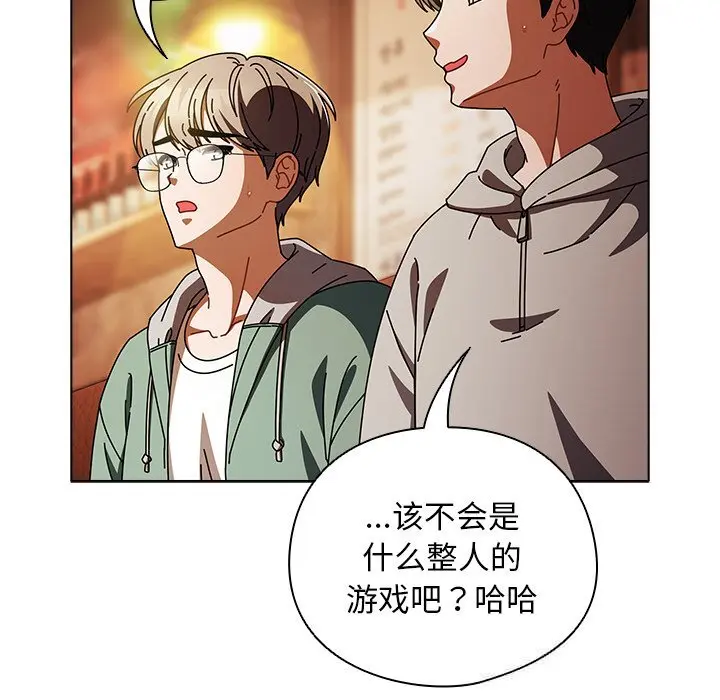 15 请弄脏我的女朋友_请弄脏我的女朋友