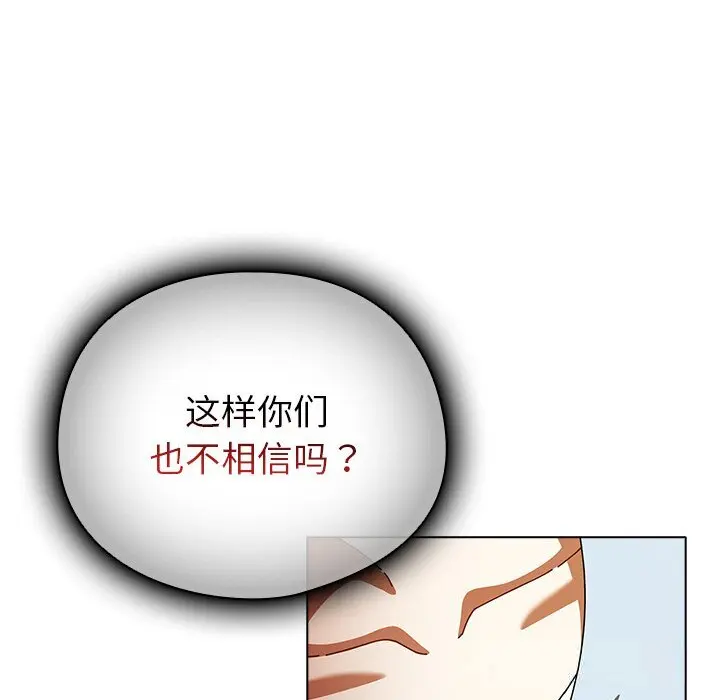 15 请弄脏我的女朋友_请弄脏我的女朋友