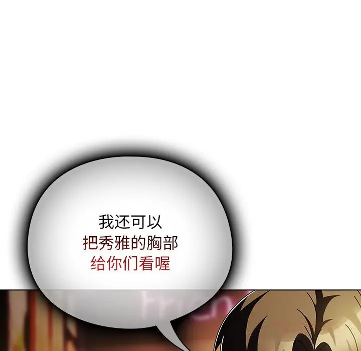 15 请弄脏我的女朋友_请弄脏我的女朋友