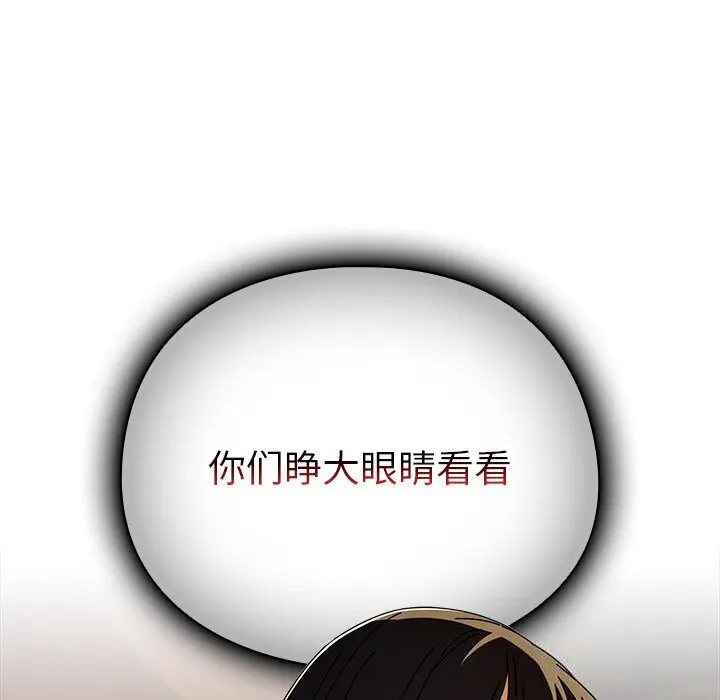 15 请弄脏我的女朋友_请弄脏我的女朋友