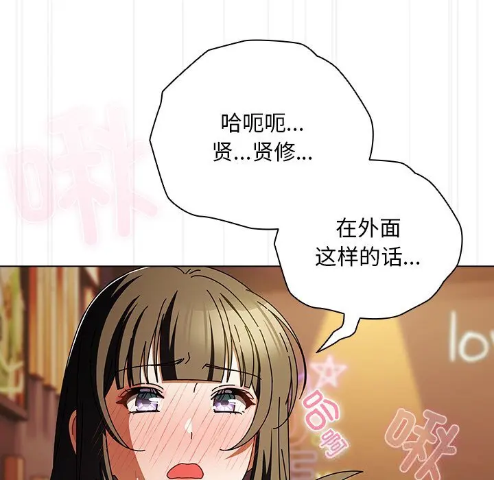 15 请弄脏我的女朋友_请弄脏我的女朋友