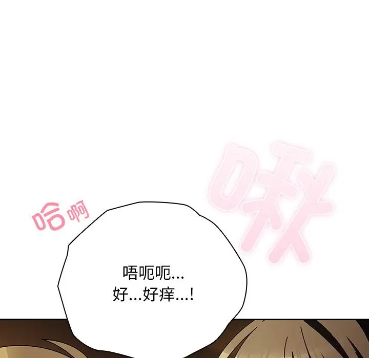 15 请弄脏我的女朋友_请弄脏我的女朋友