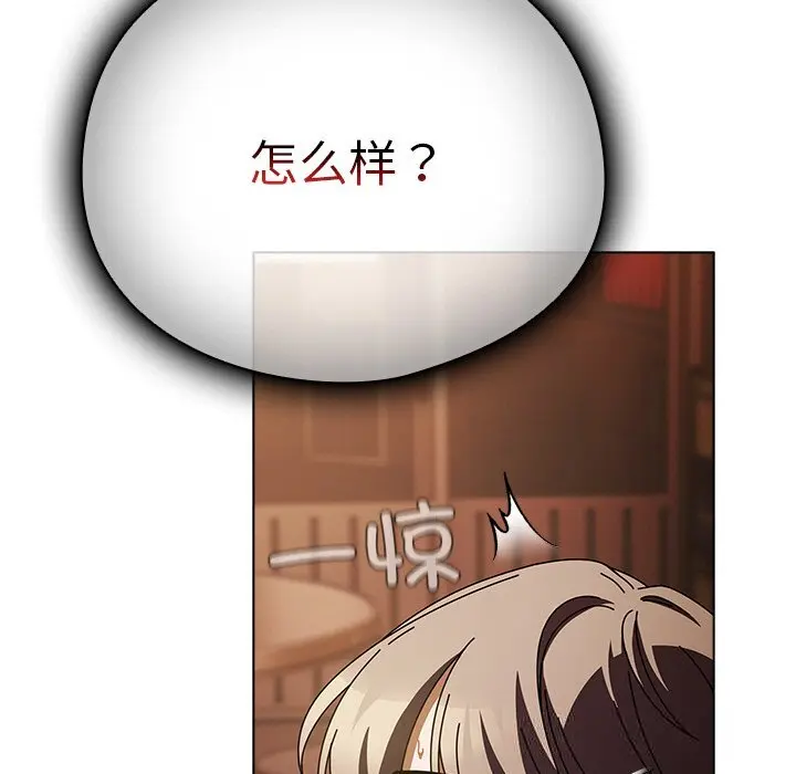 15 请弄脏我的女朋友_请弄脏我的女朋友