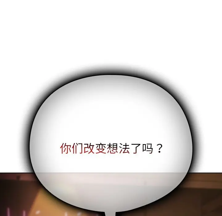 15 请弄脏我的女朋友_请弄脏我的女朋友