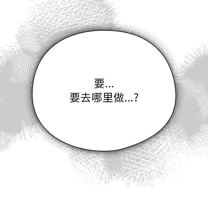 15 请弄脏我的女朋友_请弄脏我的女朋友