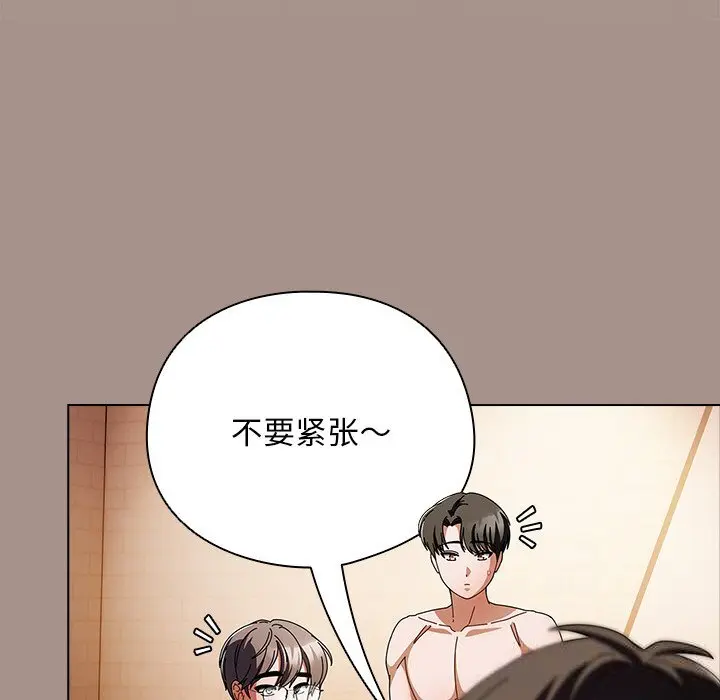 15 请弄脏我的女朋友_请弄脏我的女朋友