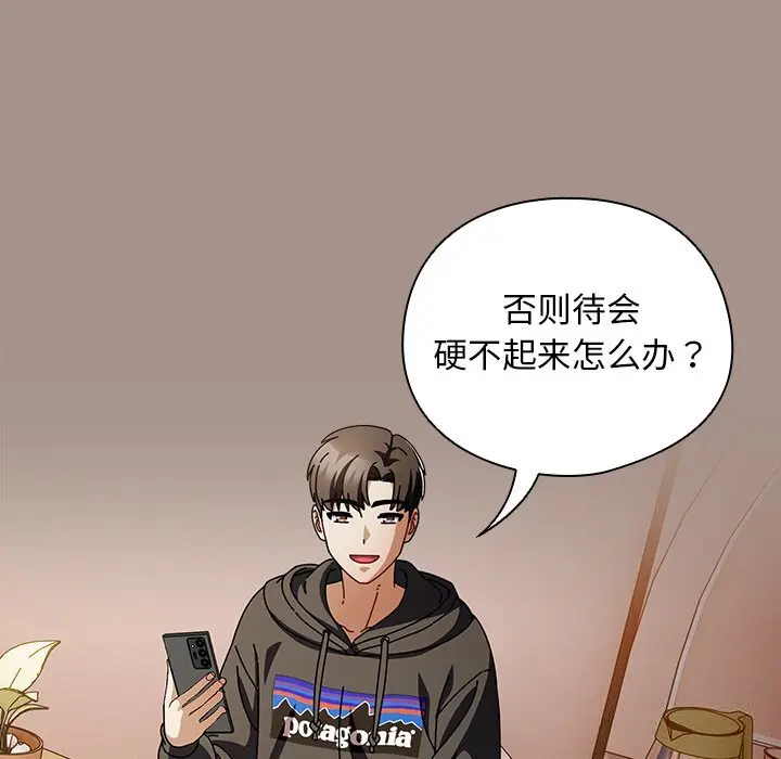 15 请弄脏我的女朋友_请弄脏我的女朋友