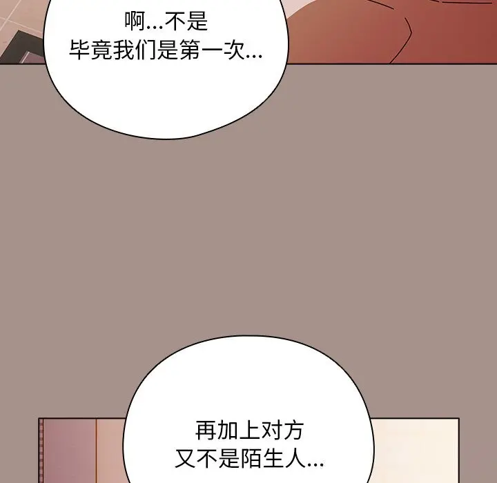 15 请弄脏我的女朋友_请弄脏我的女朋友