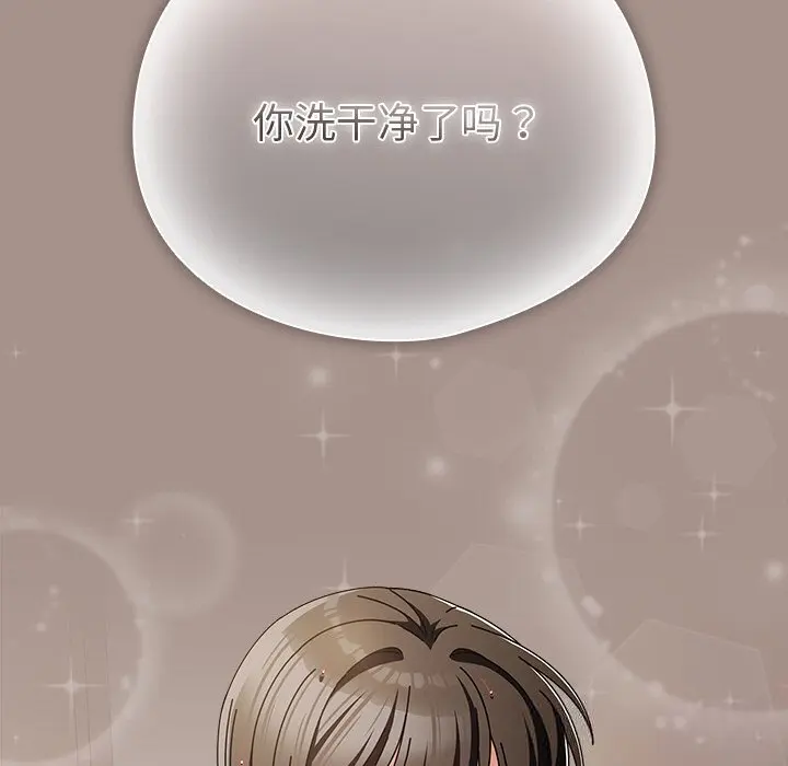 15 请弄脏我的女朋友_请弄脏我的女朋友