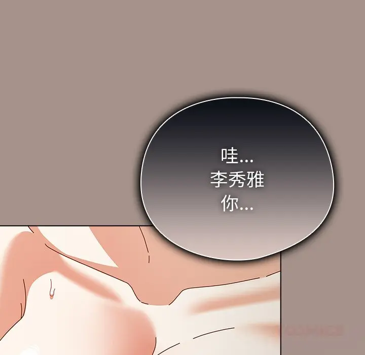 15 请弄脏我的女朋友_请弄脏我的女朋友