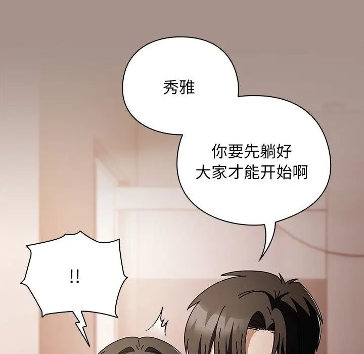 15 请弄脏我的女朋友_请弄脏我的女朋友