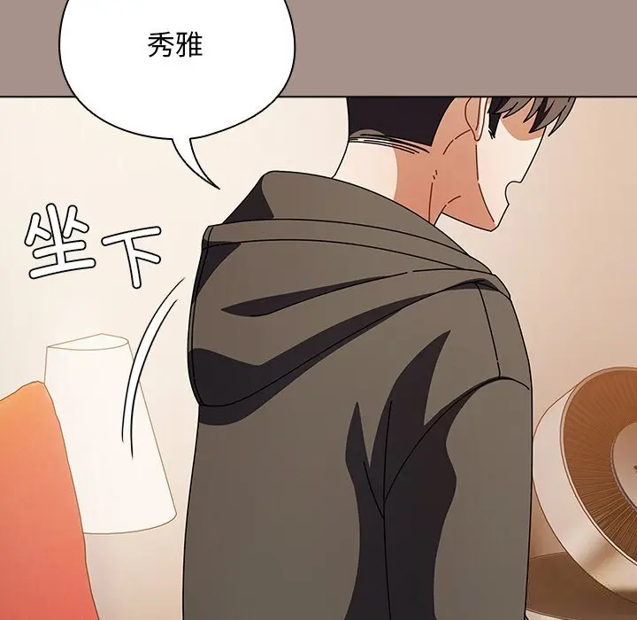 15 请弄脏我的女朋友_请弄脏我的女朋友