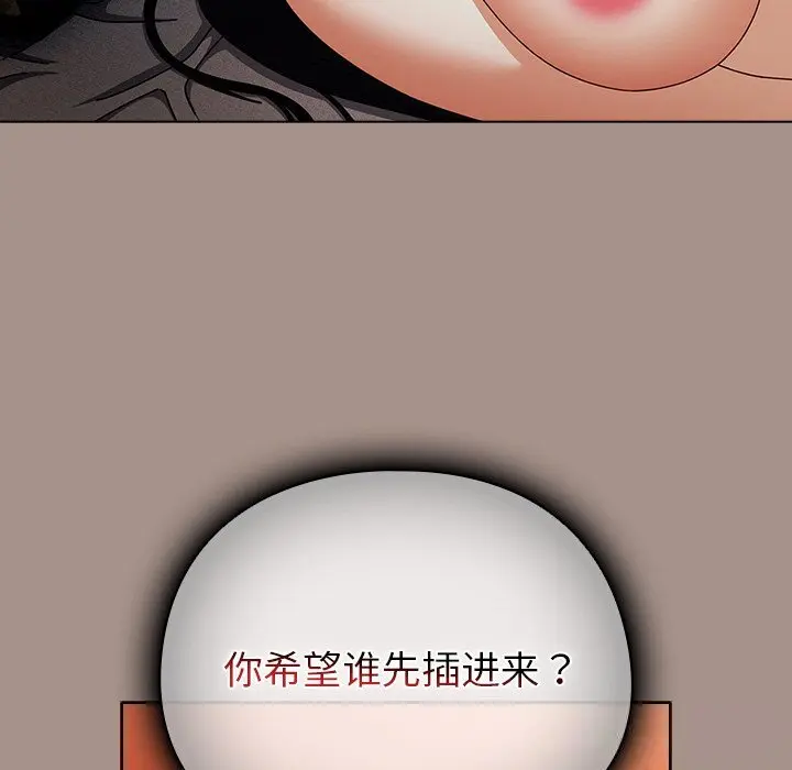 15 请弄脏我的女朋友_请弄脏我的女朋友