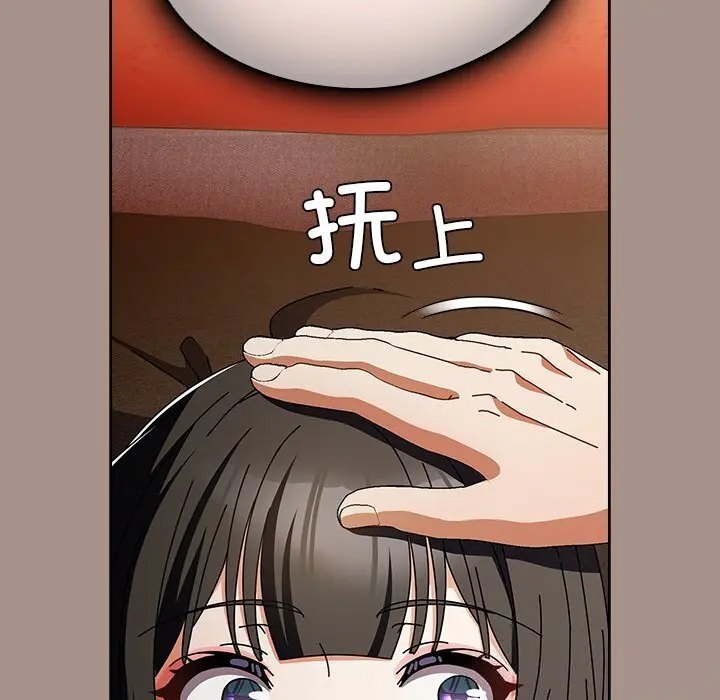 15 请弄脏我的女朋友_请弄脏我的女朋友