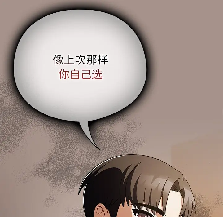 15 请弄脏我的女朋友_请弄脏我的女朋友