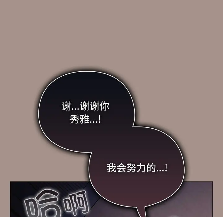 15 请弄脏我的女朋友_请弄脏我的女朋友