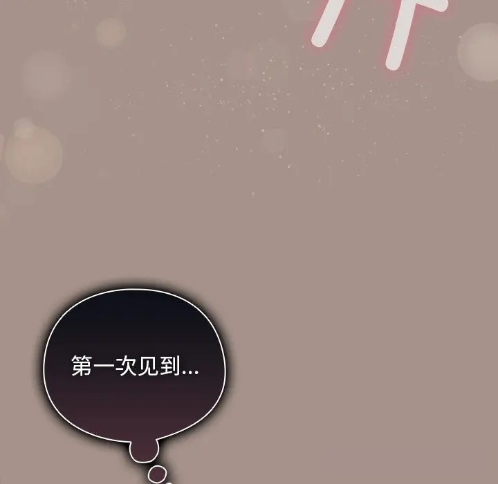 15 请弄脏我的女朋友_请弄脏我的女朋友