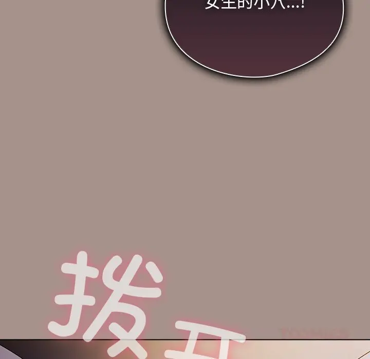 15 请弄脏我的女朋友_请弄脏我的女朋友