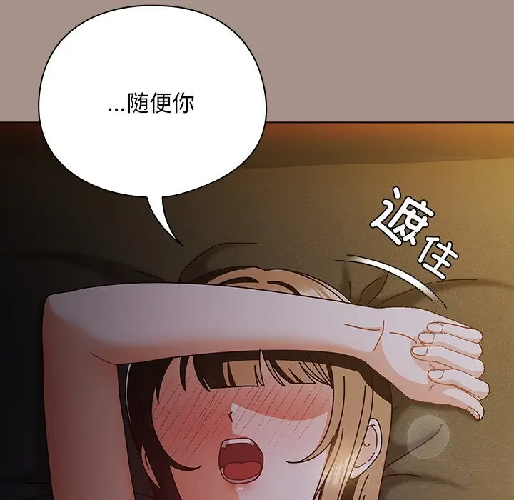 15 请弄脏我的女朋友_请弄脏我的女朋友