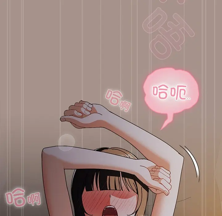 15 请弄脏我的女朋友_请弄脏我的女朋友