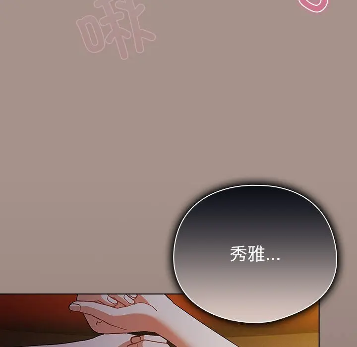 15 请弄脏我的女朋友_请弄脏我的女朋友