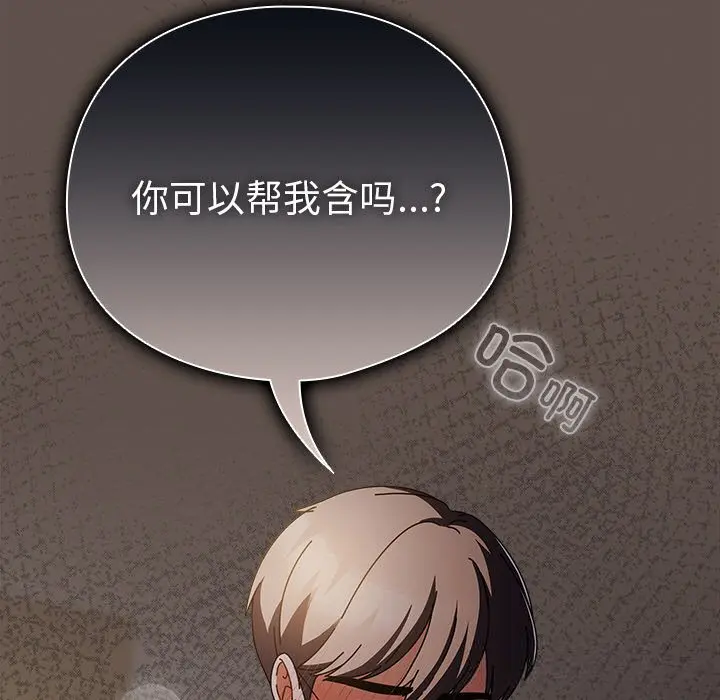 15 请弄脏我的女朋友_请弄脏我的女朋友