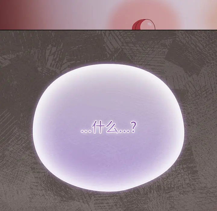 15 请弄脏我的女朋友_请弄脏我的女朋友