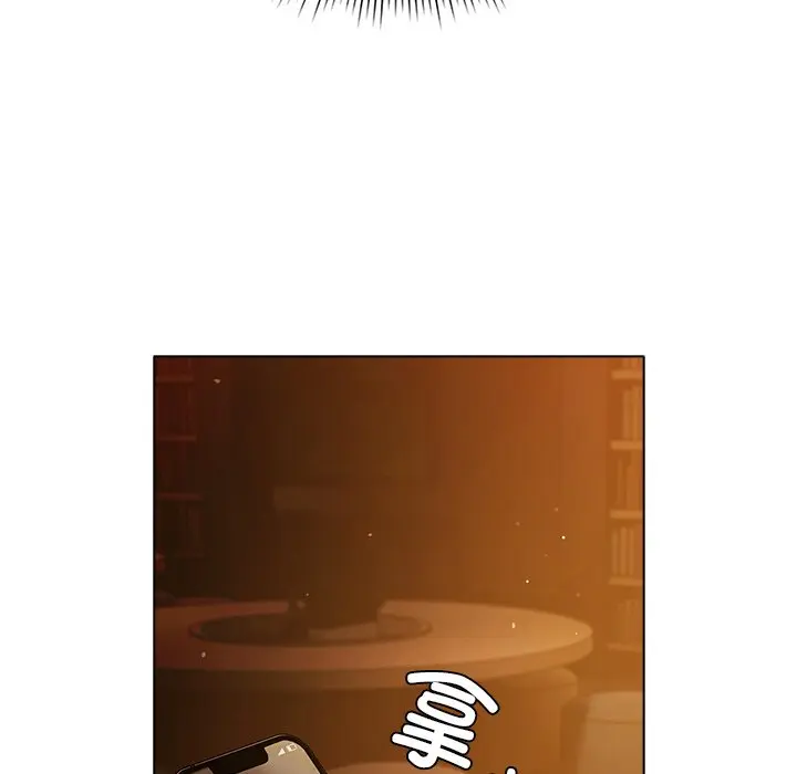 第 14 话_请弄脏我的女朋友