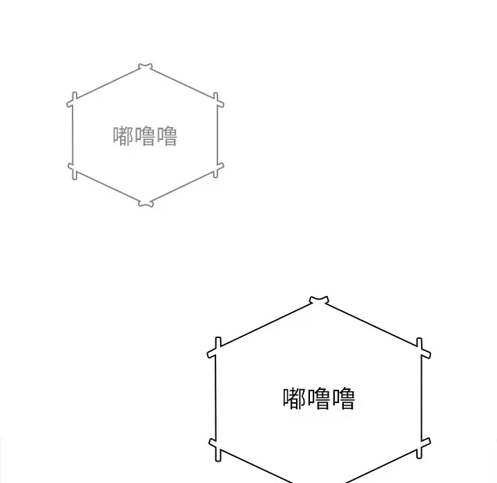 第 14 话_请弄脏我的女朋友